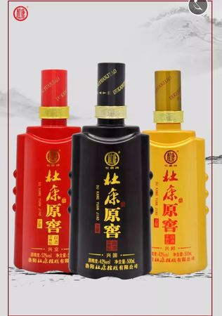 杜康原窖兴邦42度酒价格(杜康原窖兴邦酒42度多少钱)
