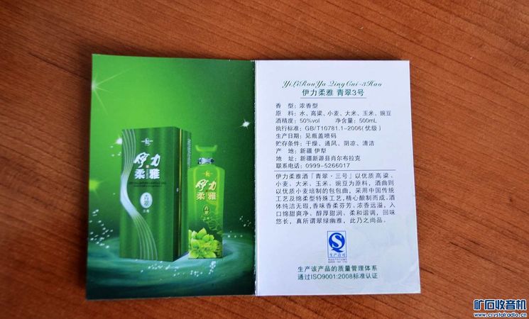 飞机白酒携带(飞机 携带 白酒)