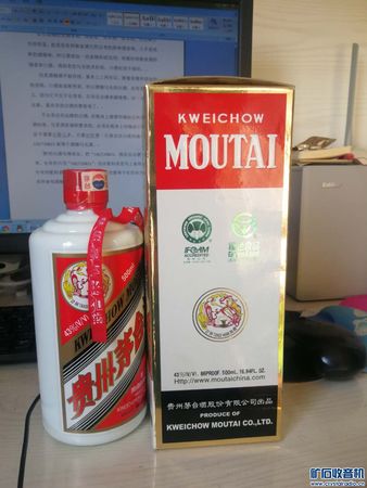 06年43度茅台(06年43度茅台价格)
