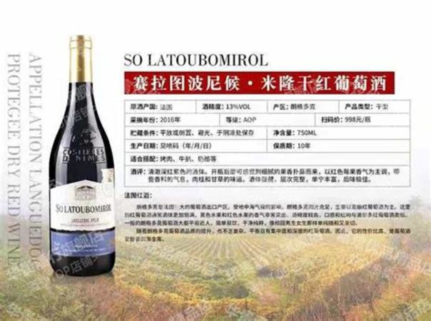 左岸拉图葡萄酒如何,上海国际葡萄酒及烈酒展览会