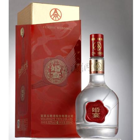 结婚用的五粮液(结婚用的五粮液哪里买)