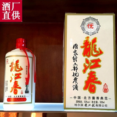 龙江龙兼香型白酒(龙江龙白酒)