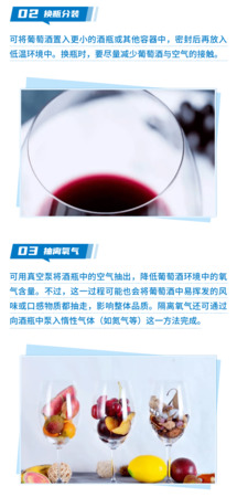 怎么保存开过的红酒(开过的红酒如何保存)