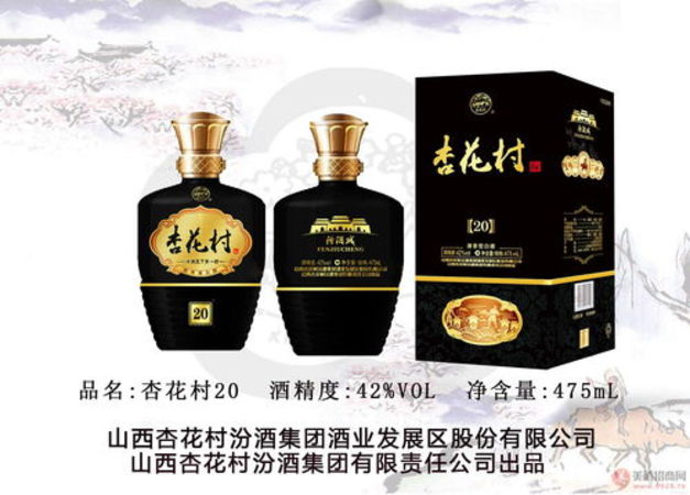 青花国瓷酒42度价格表(青花龙瓷酒42度价格)