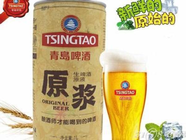青岛原浆啤酒怎么制作,青岛啤酒和泰山啤酒
