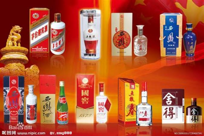 中国有哪些有名的酒,中国白酒有哪些品牌