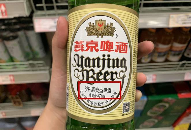 发酵啤酒有哪些牌子(上发酵啤酒有哪些牌子)
