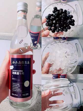 蓝莓葡萄酒怎么做的(蓝莓葡萄做葡萄酒)