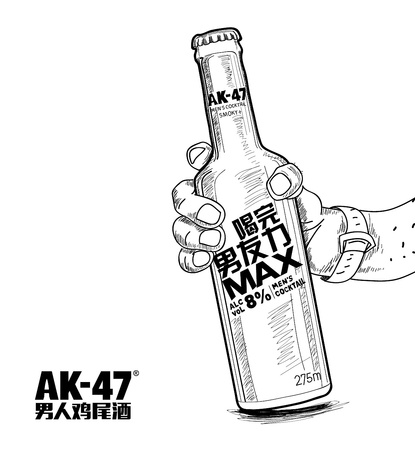 ak-47鸡尾酒多少度(ak47酒多少度)