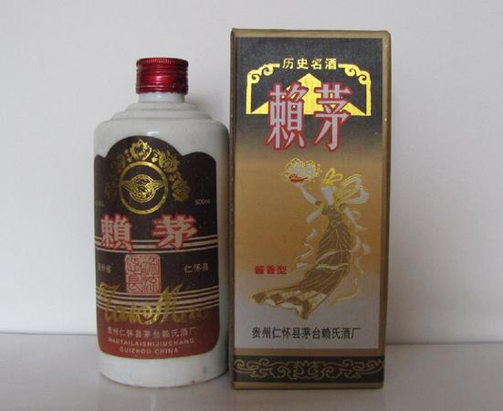 赖世山赖茅53多少钱(赖世举53赖茅酒价格)