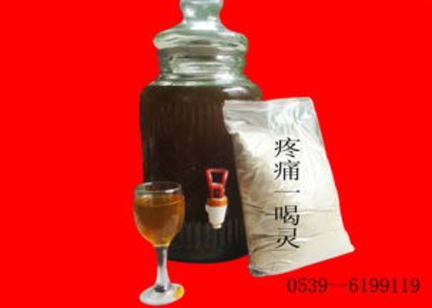 黄氏药酒价格(发酵中药黄氏药酒价格)