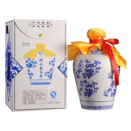 衡水老白干蓝花瓷价格(衡水老白干蓝花瓷)