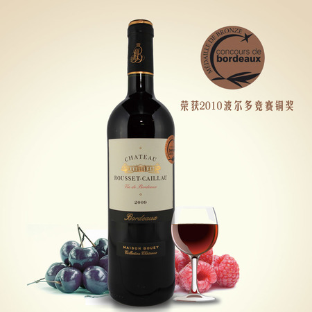 盛卡堡干红葡萄酒2014(盛卡堡干红葡萄酒2014)
