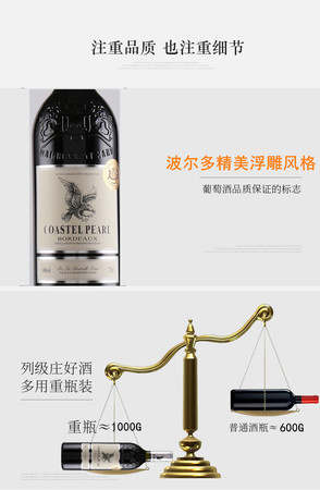 伯爵干红3葡萄酒价格(法奇澳伯爵干红葡萄酒的价格)