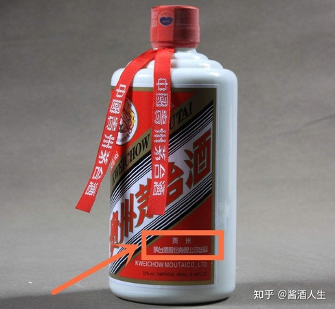 中国茅台洒厂(中国茅台酒厂)