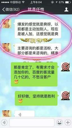 微商酒的代理怎么推广(微商酒水代理)
