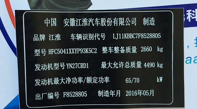 锐澳怎么看生产日期(锐澳生产日期在哪里看)