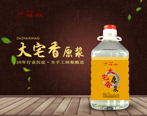 四川盛产什么酒(四川盛产什么酒?)