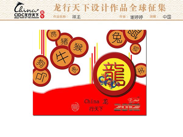 祥龙四五价格(祥龙四五酒价格)