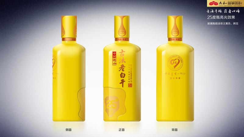 衡水老白干古法20年42多少钱一瓶(衡水老白干古法二十年多少钱一瓶)