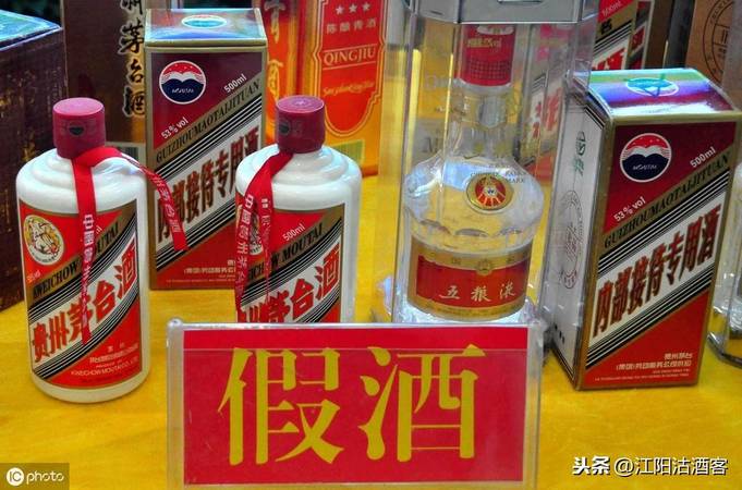 茅台真酒和假酒的区别(真茅台酒和假茅台酒怎么区别)