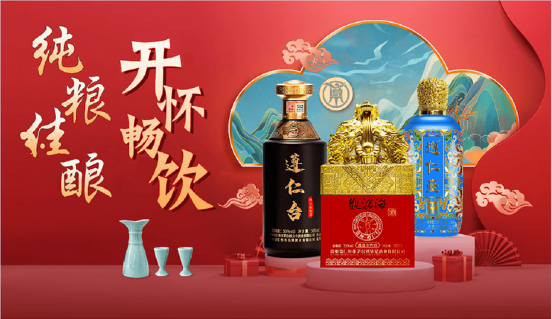 阳历8月适合酿什么酒(八月适合酿什么酒)