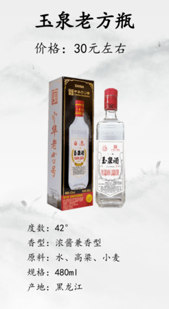兼香型白酒好吗(兼香型白酒好吗?)
