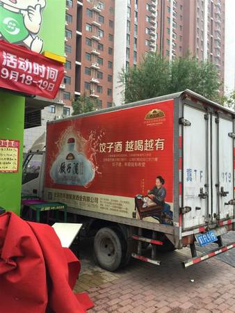 寄白酒用快递可以寄酒水(快递可以寄酒水吗?)