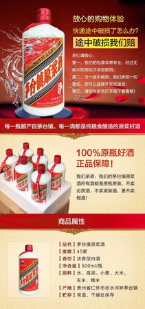 茅台镇洞藏原浆多少钱(茅台镇洞藏原浆酒价格)