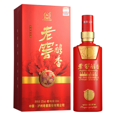 52度曹府宴图片价格表(孔府宴酒52度价格表)