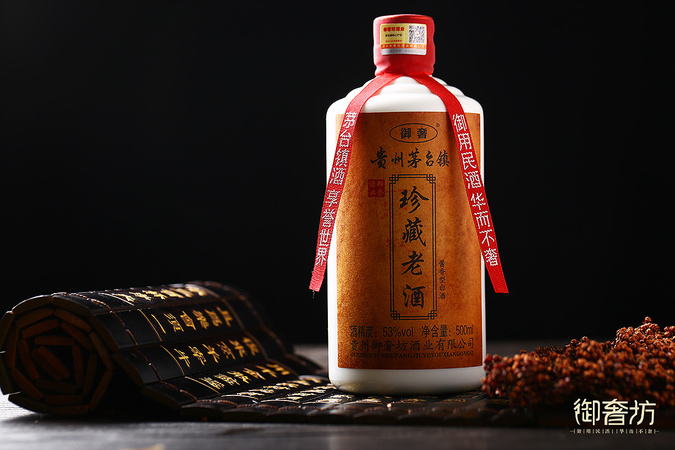 中国茅台珍品酒厂(茅台镇珍品酒厂)