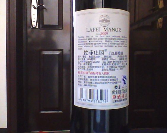 2009史密斯拉菲价格(2009路易拉菲多少钱)