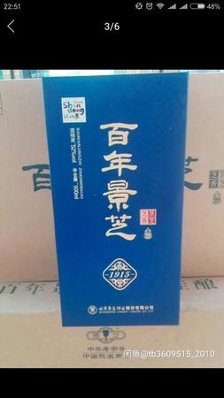 景芝酒哪个好喝(景芝酒哪款好喝)
