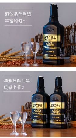 白酒小方瓶(小方瓶的白酒)