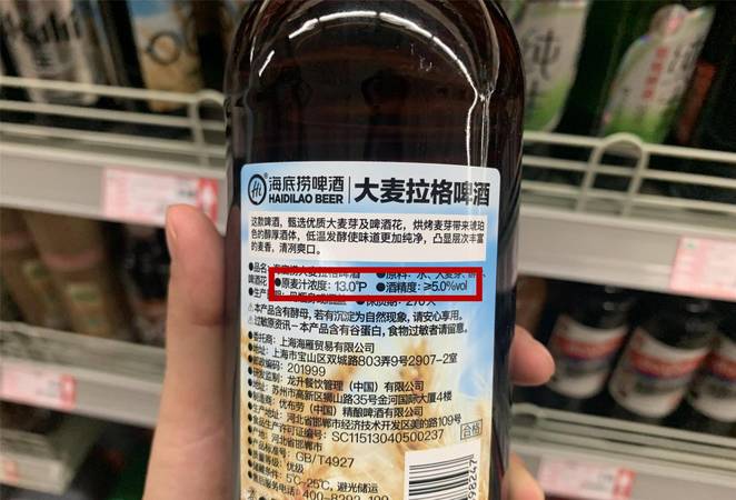 酒精浓度一般多少(酒精浓度一般是多少)