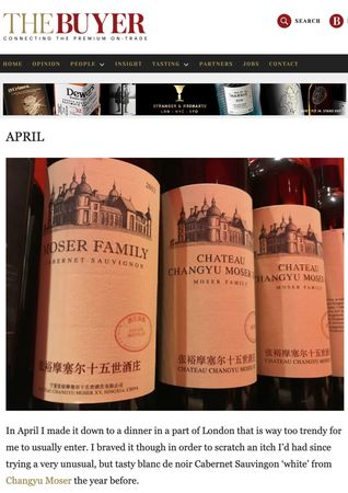 国产张裕红酒哪个好(国产红酒张裕哪款好喝)
