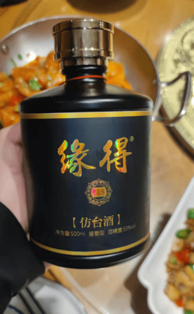 中国最早的酒是什么酒(中国最早的酒是什么酒?)