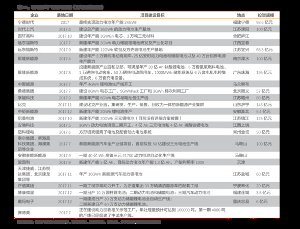 景阳冈酒价格表38度(景阳冈酒38度价格表)