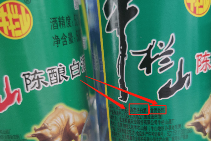 国家白酒检测标准是多少钱(白酒检验国家标准)