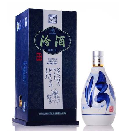 半斤青花酒42度价格表(青花老酒42度价格表)