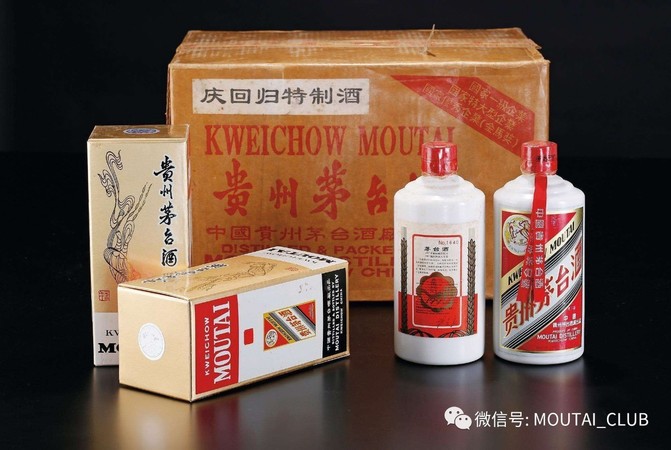 香港20年纪念茅台酒(茅台香港回归20年纪念酒)
