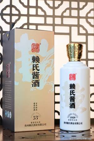 茅台赖氏酒厂(茅台赖氏酒厂赖茅)