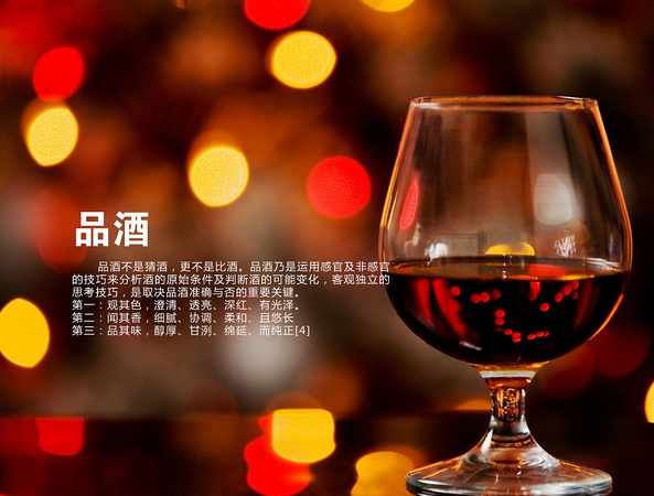 如何喝红酒干红葡萄酒(怎样喝干红葡萄酒)