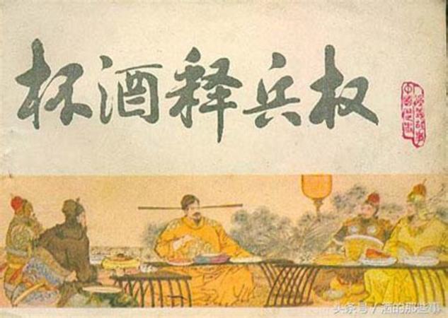 皇台酒的起源哪个朝代,中国的酒最早出现在什么朝代