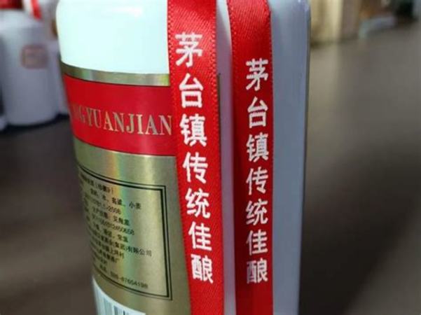 怎么区分贵州茅台酒厂,如何区分酒的优劣