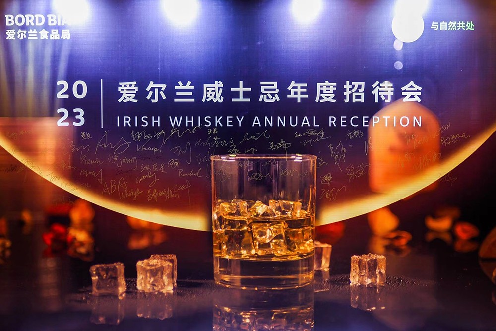 爱尔兰威士忌年度招待会再展“黄金时代”