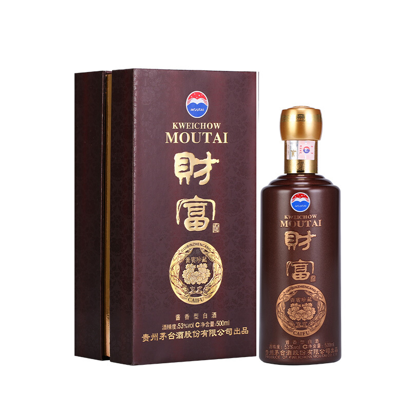 图 茅台财富酒贵宾珍藏53度 多少钱一瓶 怎么样 价格 图片 批发 评测 白酒 图 茅台财富酒贵宾珍藏53度 多少钱一瓶 怎么样 价格 图片 批发 评测 白酒