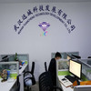 Office yuanchengtech